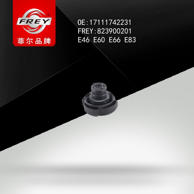 FREY Крышка расширительного бачка 2.0 ATM 823900201 (OEM BMW 17111742231)