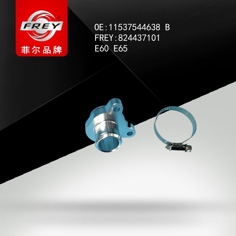 FREY Переходник металлический 824437101 (OEM BMW 11537544638)