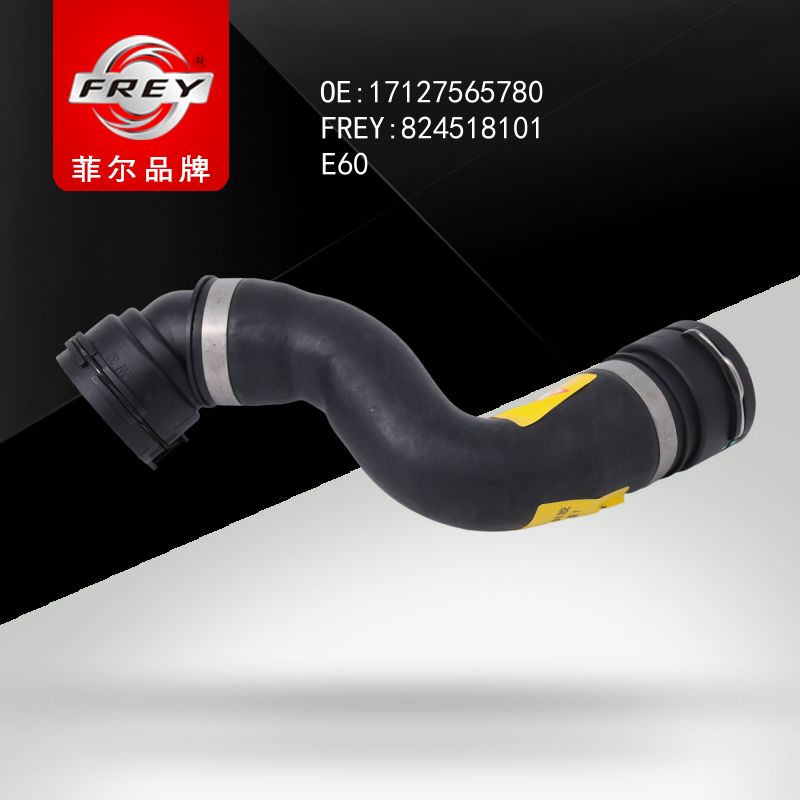 FREY Патрубок радиатора 824518101 (OEM BMW 17127565780)
