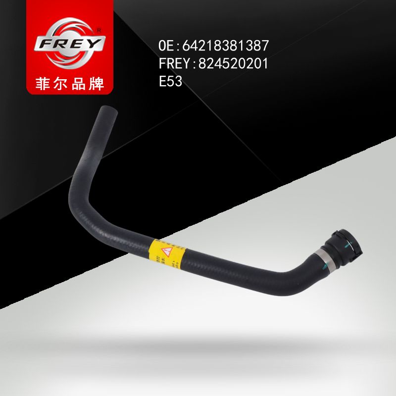 FREY Патрубок 824520201 (OEM BMW 64218381387)