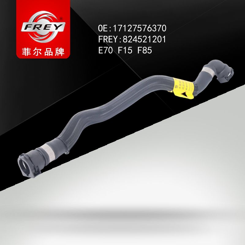 FREY Патрубок системы охлаждения 824521201 (OEM BMW 17127576370)