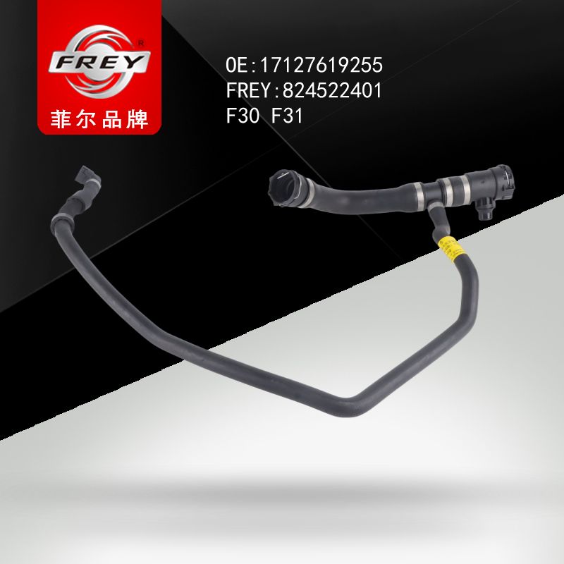 FREY ПАТРУБОК СИСТЕМЫ ОХЛАЖДЕНИЯ 824522401 (OEM BMW 17127619255)