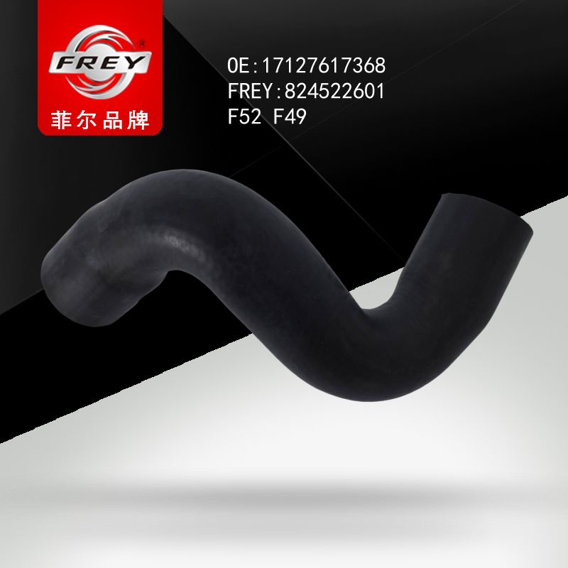 FREY Патрубок радиатора 824522601 (OEM BMW 17127617368)