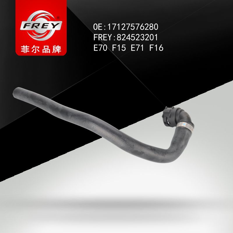FREY Патрубок системы охлаждения 824523201 (OEM BMW 17127576280)