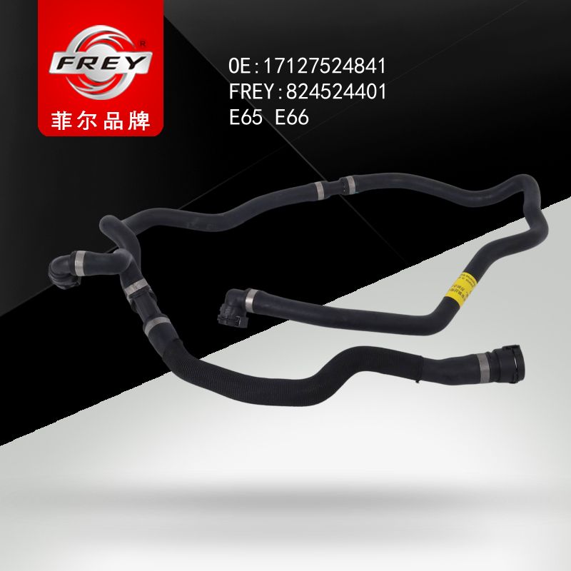 FREY Патрубок системы охлаждения 824524401 (OEM BMW 17127524841)