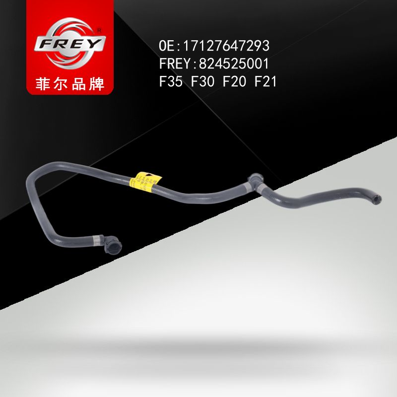 FREY Патрубок радиатора B38 F35 F30 F20 F21 824525001 (OEM BMW 17127647293)