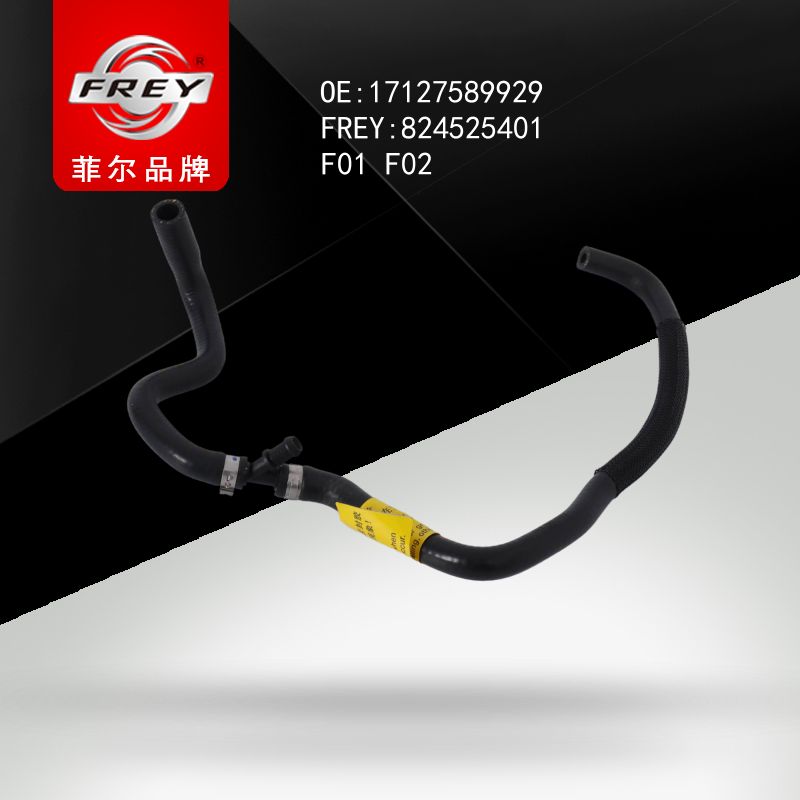 FREY Патрубок системы охлаждения 824525401 (OEM BMW 17127589929)