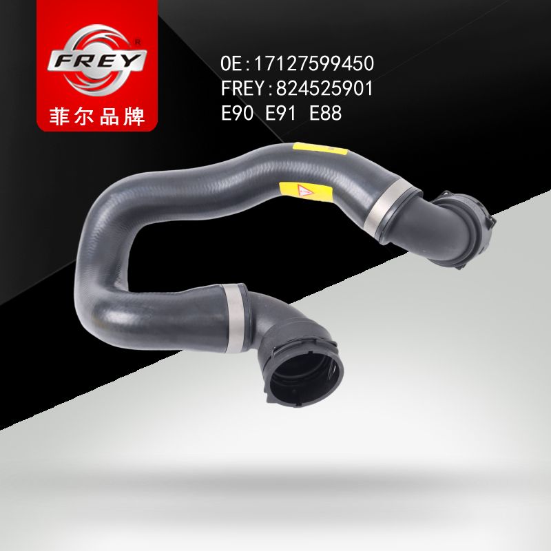 FREY Патрубок системы охлаждения 824525901 (OEM BMW 17127599450)