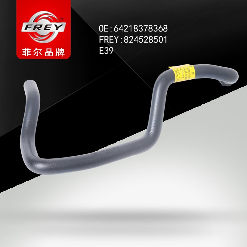 FREY Патрубок системы охлаждения 824528501 (OEM BMW 64218378368)