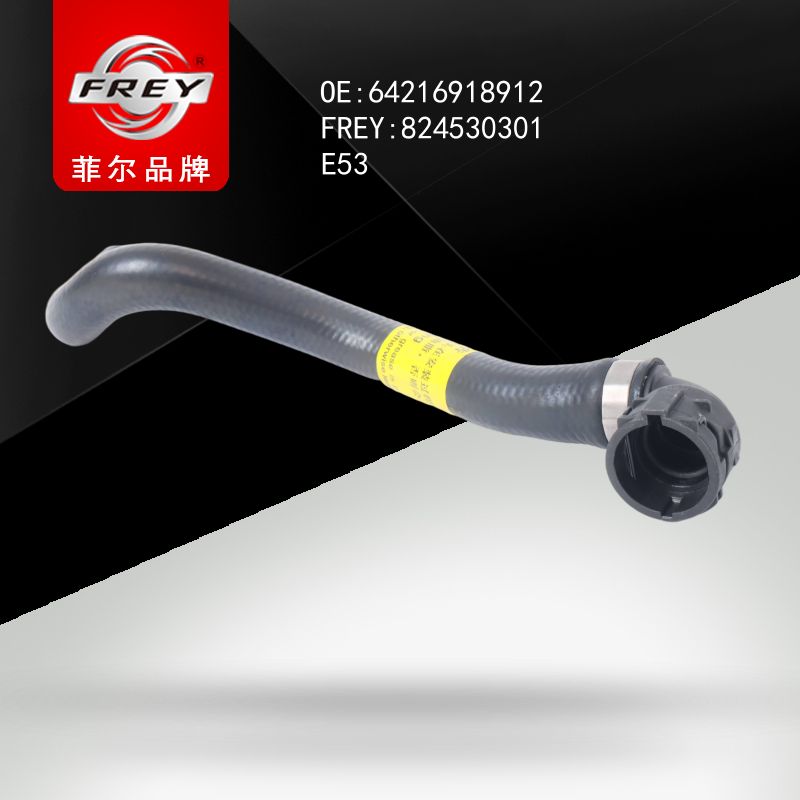 FREY Патрубок радиатора 824530301 (OEM BMW 64216918912)