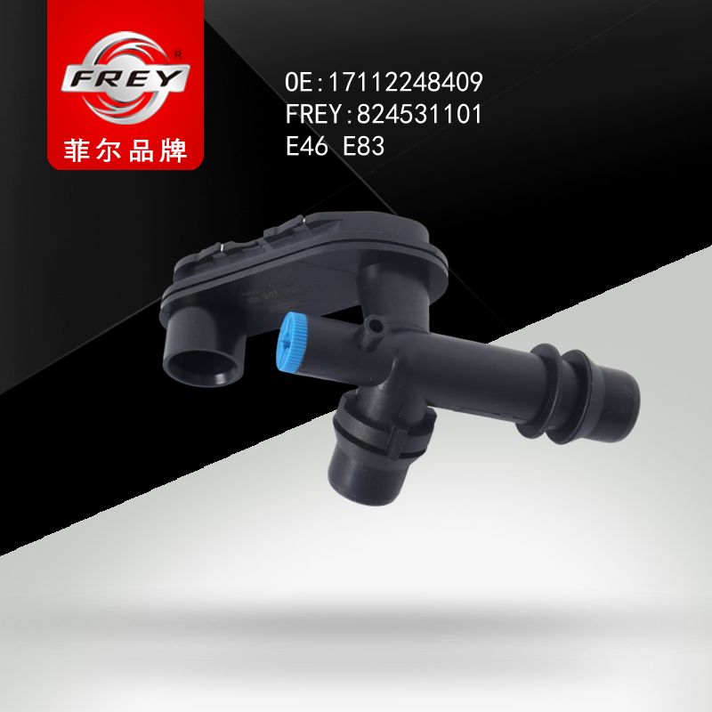 FREY Фланец охлаждения 824531101 (OEM BMW 17112248409)