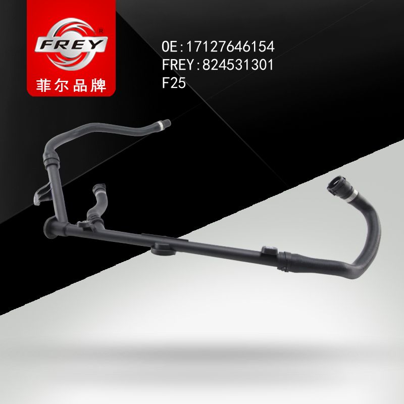 FREY Патрубок системы охлаждения 824531301 (OEM BMW 17127646154)