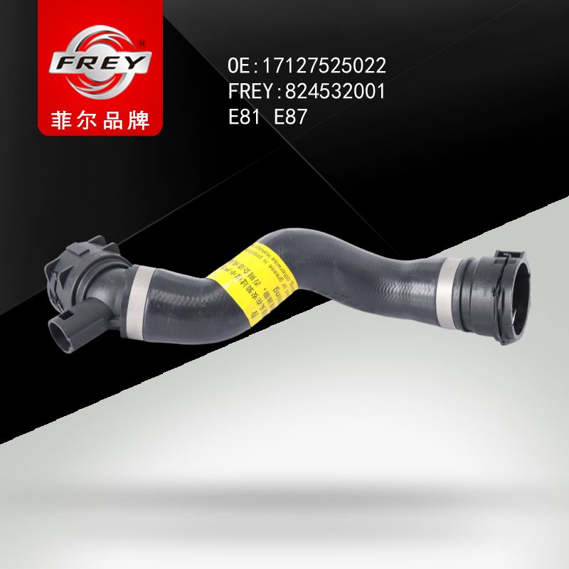 FREY Патрубок радиатора 824532001 (OEM BMW 17127525022)