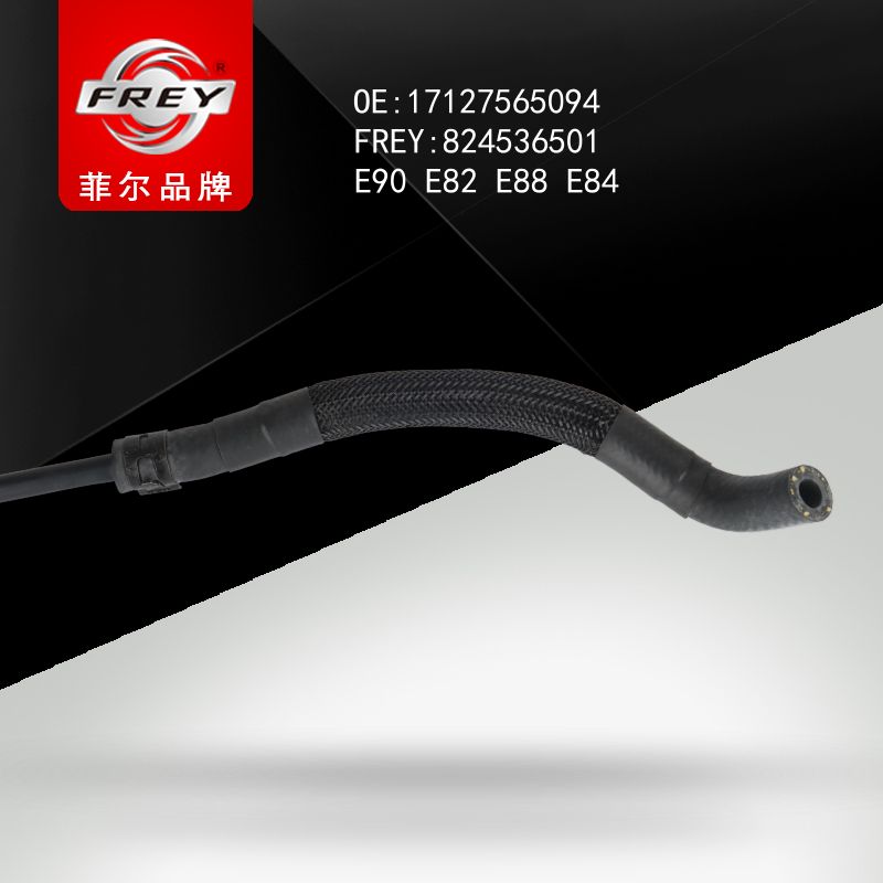 FREY Патрубок системы охлаждения 824536501 (OEM BMW 17127565094)