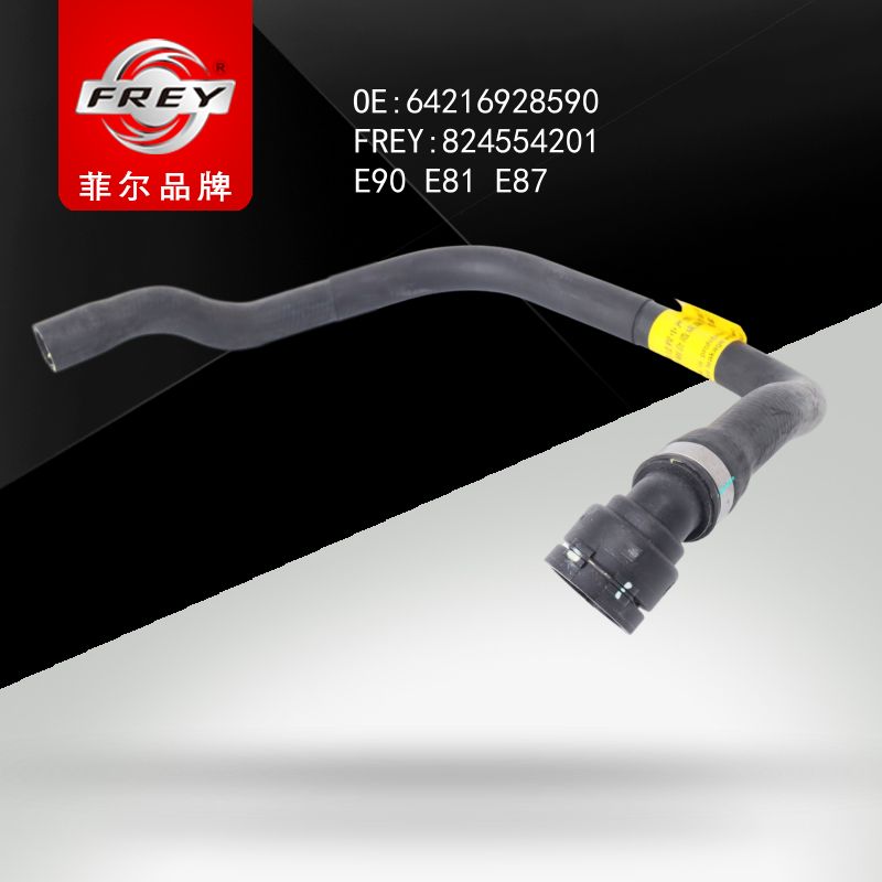 FREY Патрубок системы охлаждения 824554201 (OEM BMW 64216928590)
