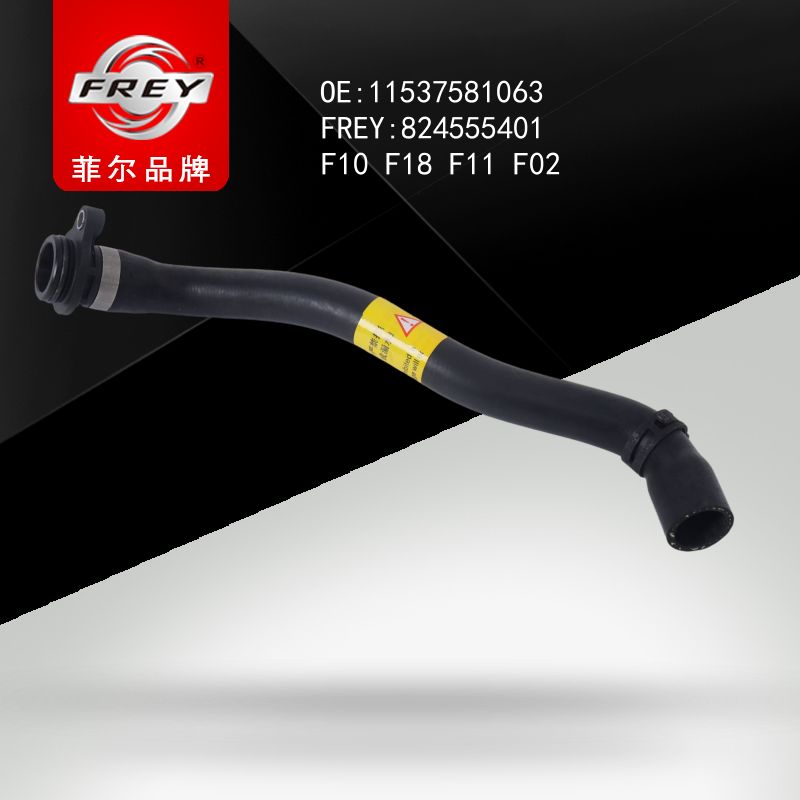FREY Патрубок системы охлаждения 824555401 (OEM BMW 11537581063)