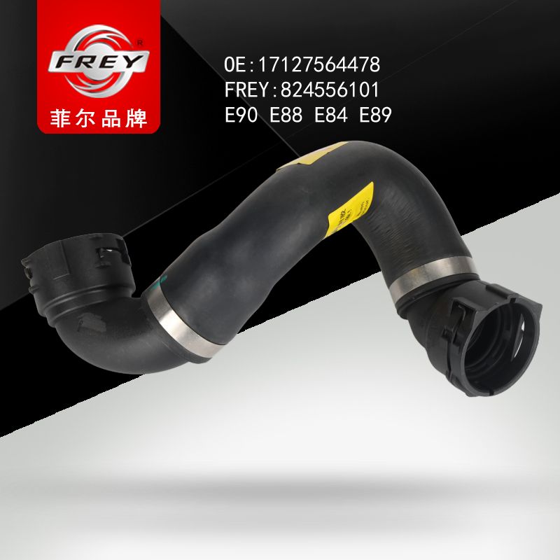 FREY Патрубок радиатора 824556101 (OEM BMW 17127564478)