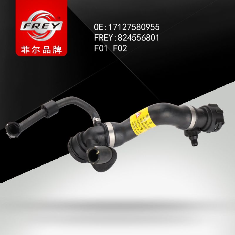 FREY Патрубок системы охлаждения 824556801 (OEM BMW 17127580955)