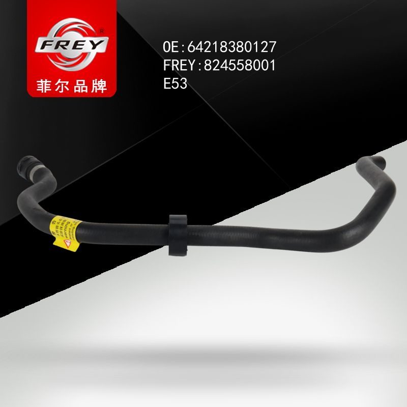 FREY Патрубок системы охлаждения 824558001 (OEM BMW 64218380127)