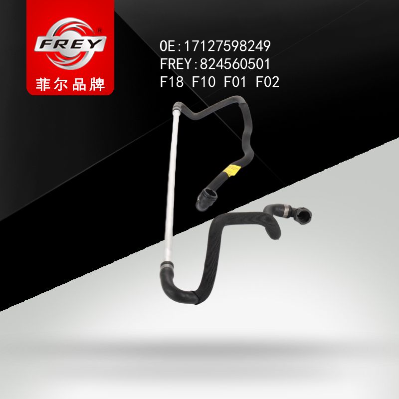 FREY Патрубок системы охлаждения 824560501 (OEM BMW 17127598249)
