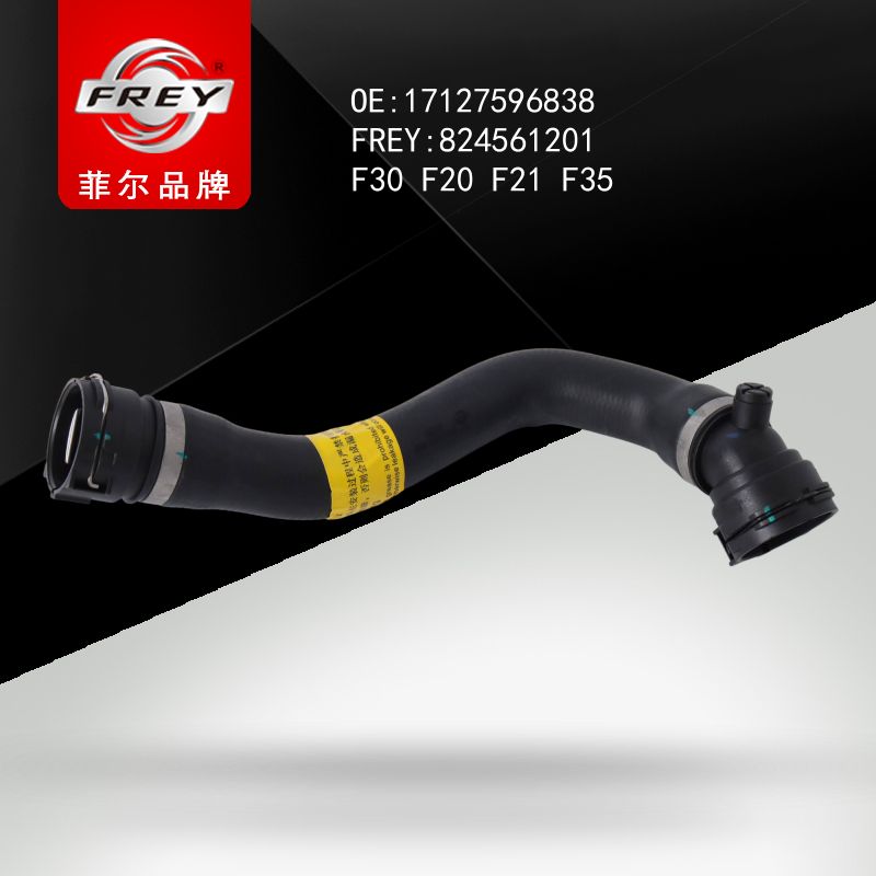 FREY ПАТРУБОК РАДИАТОРА 824561201 (OEM BMW 17127596838)