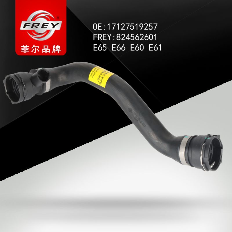 FREY Патрубок системы охлаждения 824562601 (OEM BMW 17127519257)