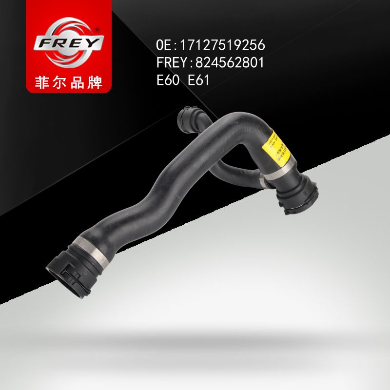 FREY Патрубок радиатора E60 E61 17127519256 824562801 (OEM BMW 17127519256)