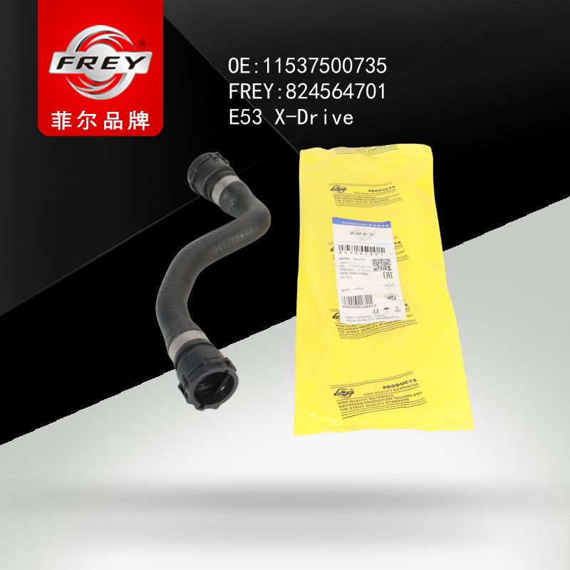FREY Патрубок системы охлаждения 824564701 (OEM BMW 11537500735)