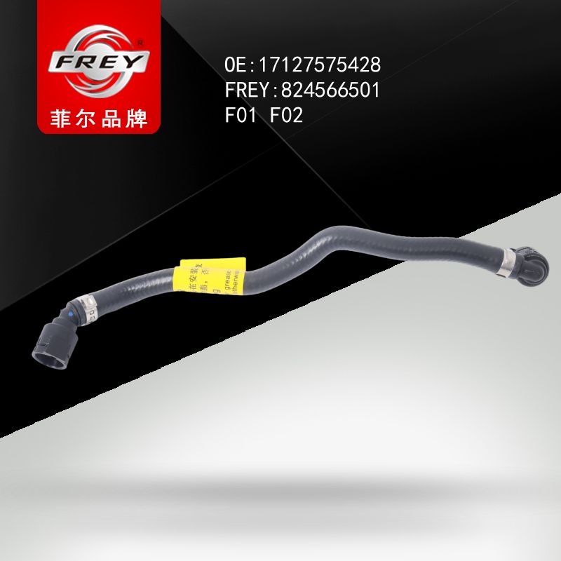 FREY Патрубок системы охлаждения 824566501 (OEM BMW 17127575428)