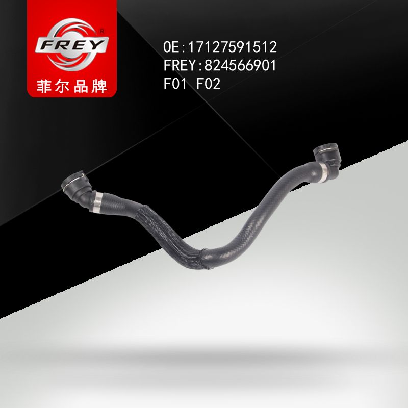 FREY Патрубок системы охлаждения 824566901 (OEM BMW 17127591512)