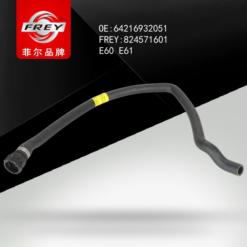 FREY Патрубок системы охлаждения 824571601 (OEM BMW 64216932051)