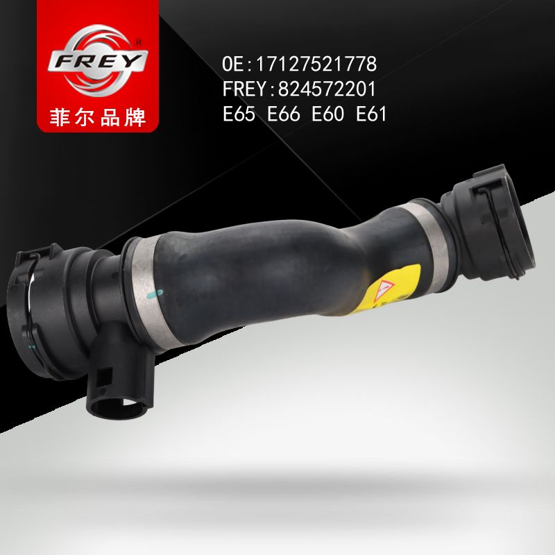 FREY Патрубок системы охлаждения 824572201 (OEM BMW 17127521778)