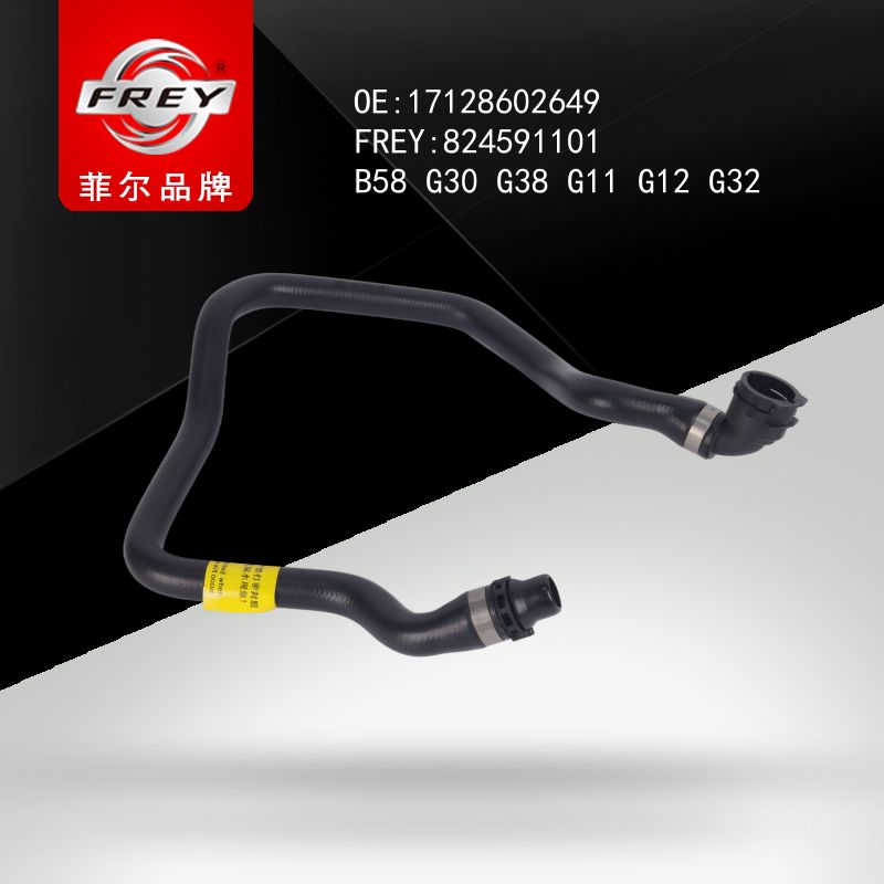 FREY Патрубок радиатора 824591101 (OEM BMW 17128602649)