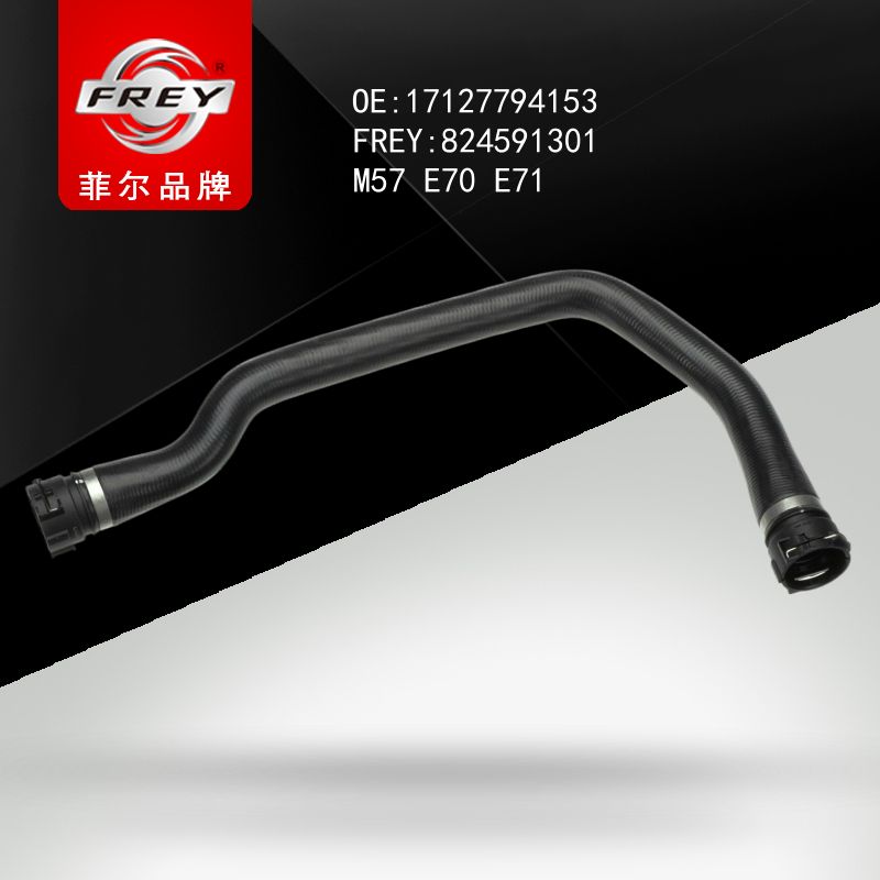 FREY Патрубок системы охлаждения 824591301 (OEM BMW 17127794153)