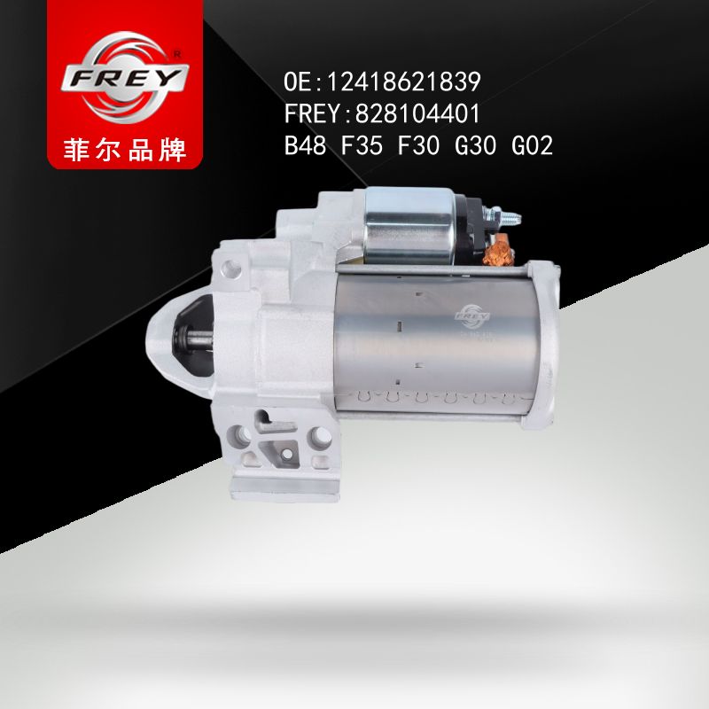 FREY Стартер 828104401 (OEM BMW 12418621839)