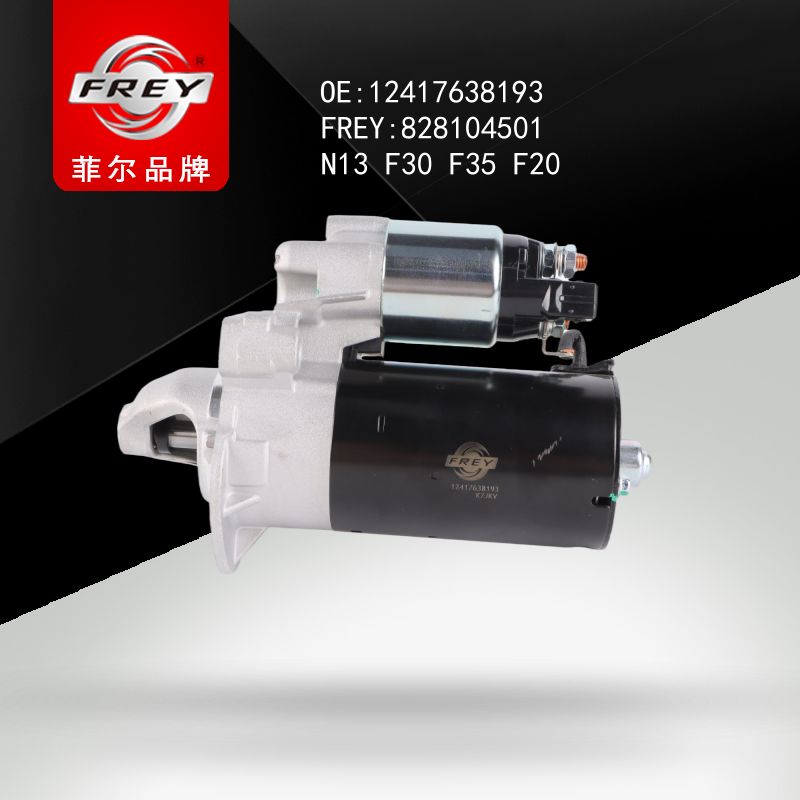 FREY Стартер 828104501 (OEM BMW 12417638193)