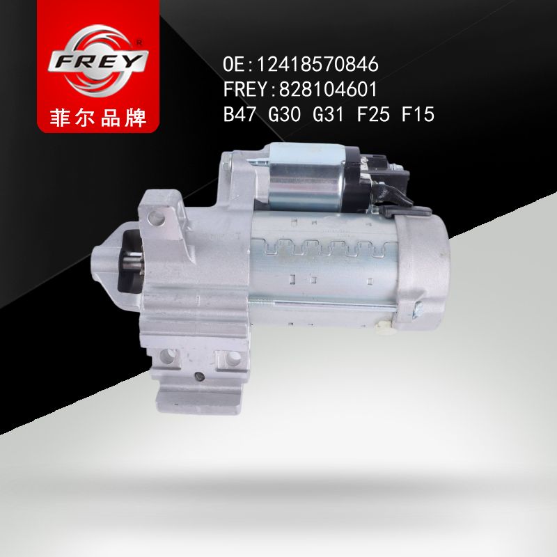 FREY Стартер 828104601 (OEM BMW 12418570846)