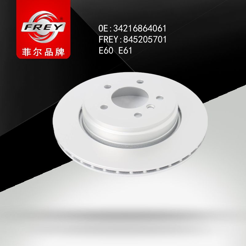 FREY Диск тормозной задний 845205701 (OEM BMW 34216864061)