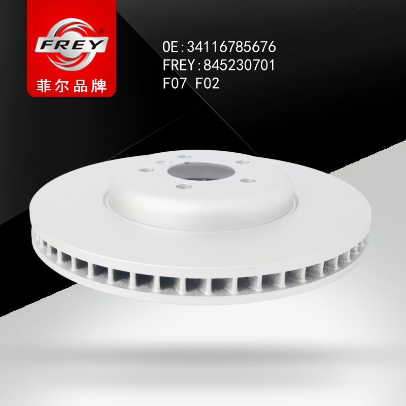 FREY Диск тормозной правый 845230701 (OEM BMW 34116785676)