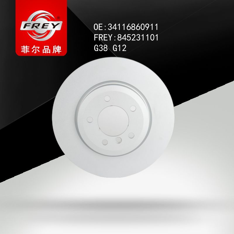 FREY Диск тормозной левый G38 540Li G12 730Li 845231101 (OEM BMW 34116860911)