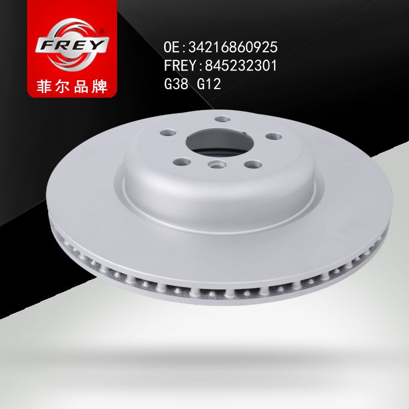 FREY Диск тормозной задний G38 G12 845232301 (OEM BMW 34216860925)