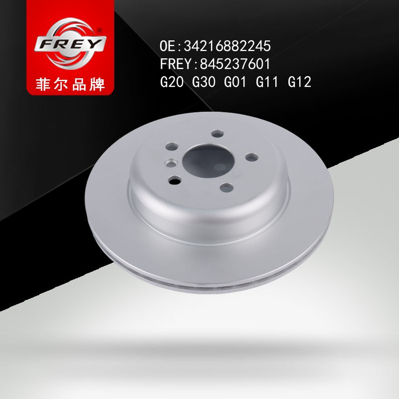 FREY Диск тормозной левый G20 G30 G01 G11 G12 G02 G05 845237601 (OEM BMW 34216882245)