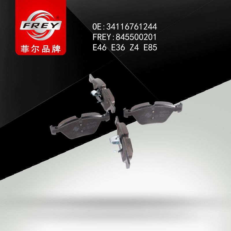 FREY Колодки тормозные 845500201 (OEM BMW 34116761244)
