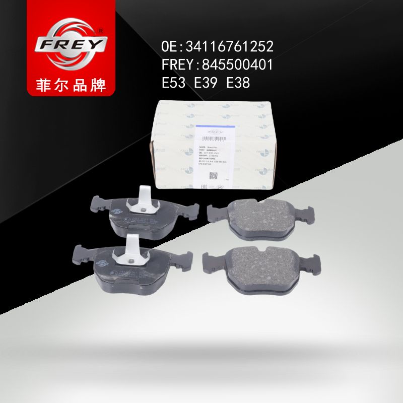 FREY Колодки тормозные 845500401 (OEM BMW 34116761252)