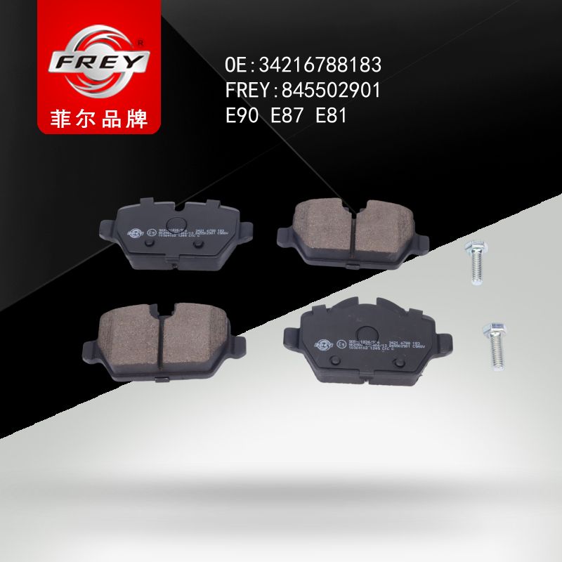 FREY Колодки тормозные 845502901 (OEM BMW 34216788183)