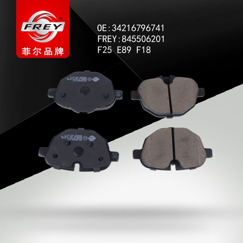 FREY Колодки тормозные 845506201 (OEM BMW 34216796741)
