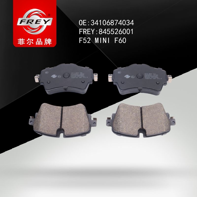 FREY Колодки тормозные 845526001 (OEM BMW 34106874034)