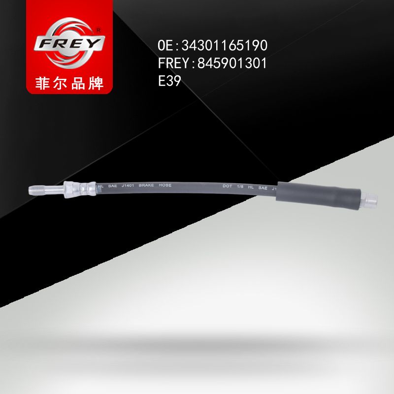 FREY Шланг тормозной задний 845901301 (OEM BMW 34301165190)