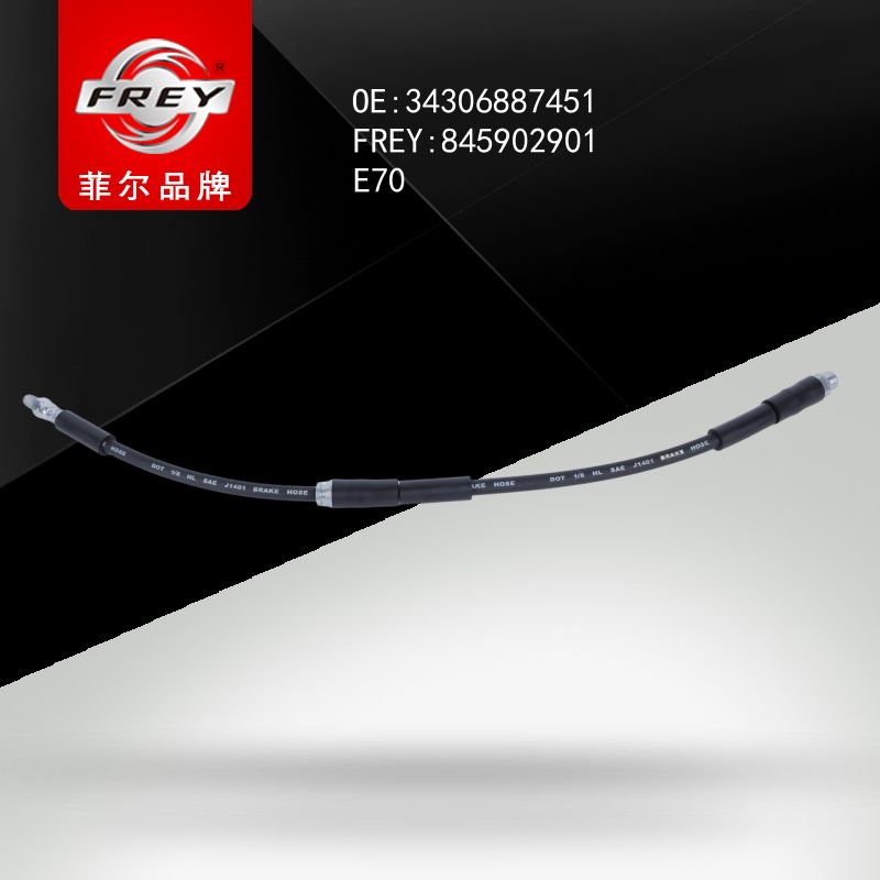 FREY Шланг тормозной 845902901 (OEM BMW 34306887451)
