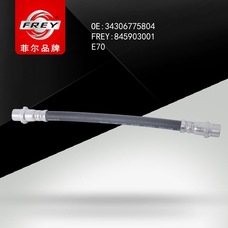 FREY Шланг тормозной 845903001 (OEM BMW 34306775804)